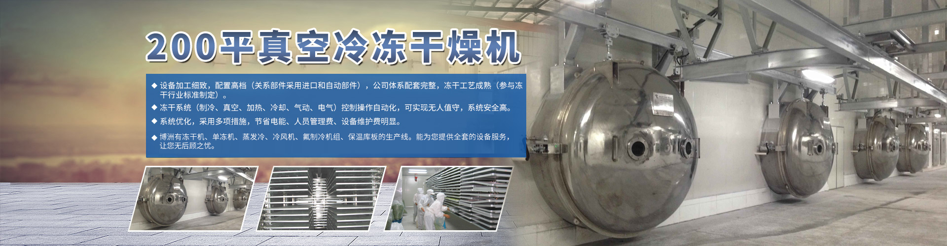 冷水機(jī)